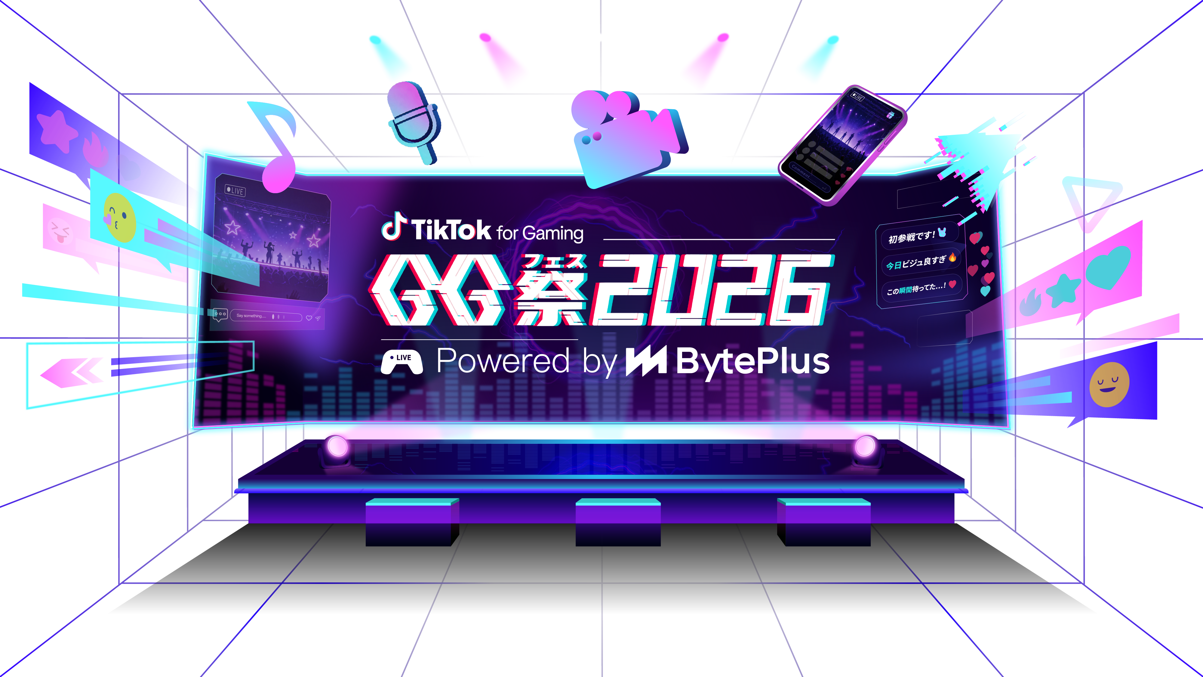 TikTok for Gaming GG祭2026